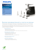 Philips HR2730/90 Product Datasheet