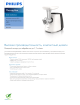 Philips HR2714/30 Product Datasheet