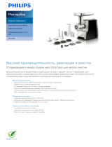 Philips HR2743/00 Product Datasheet