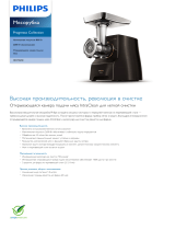 Philips HR2745/00 Product Datasheet