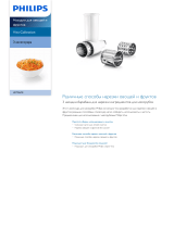 Philips HR7996/00 Product Datasheet