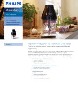 Philips HR2505/90 Product Datasheet