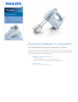 Philips HR1464/30 Product Datasheet