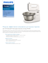 Philips HR3750/00 Product Datasheet