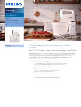 Philips HR3745/00 Product Datasheet