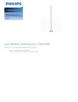 Philips CP9681/01 Product Datasheet