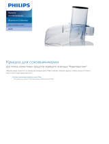 Philips HR3950/01 Product Datasheet