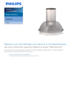 Philips CRP220/01 Product Datasheet