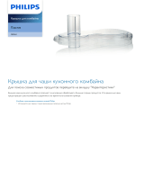 Philips CRP561/01 Product Datasheet