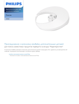 Philips CRP560/01 Product Datasheet