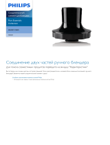 Philips HR3934/01 Product Datasheet