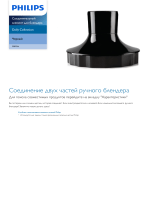 Philips CRP534/01 Product Datasheet