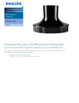 Philips HR3935/01 Product Datasheet