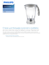 Philips HR3938/01 Product Datasheet