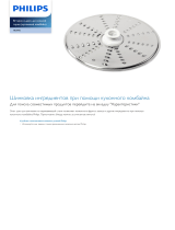 Philips HR3945/01 Product Datasheet