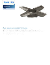 Philips HR3956/01 Product Datasheet