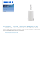 Philips CRP556/01 Product Datasheet