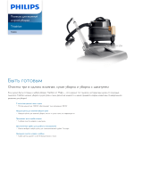 Philips FC6844/01 Product Datasheet