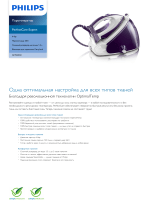 Philips GC9240/02 Product Datasheet