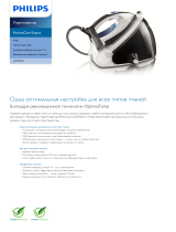 Philips GC9245/02 Product Datasheet