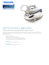 Philips GC6360/02 Product Datasheet