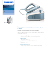 Philips GC6420/03 Product Datasheet