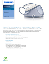 Philips GC8630/02 Product Datasheet