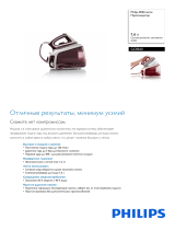 Philips GC8560/02 Product Datasheet
