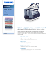 Philips GC8375/02 Product Datasheet