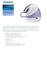 Philips GC8615/07 Product Datasheet