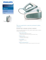 Philips GC6430/02 Product Datasheet