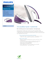 Philips GC8625/30 Product Datasheet