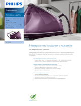 Philips GC9315/30 Product Datasheet