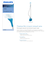 Philips GC501/20 Product Datasheet