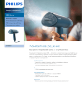 Philips STH3000/20 Product Datasheet