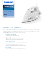 Philips GC4412/02 Product Datasheet