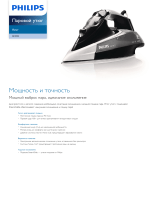 Philips GC4422/02 Product Datasheet