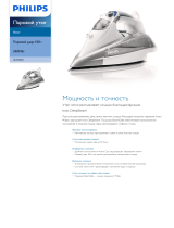 Philips GC4430/02 Product Datasheet