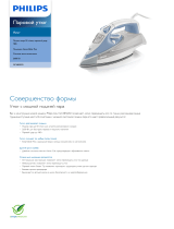 Philips GC4850/02 Product Datasheet