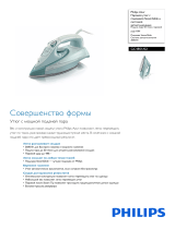 Philips GC4851/02 Product Datasheet