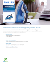 Philips GC3760/02 Product Datasheet