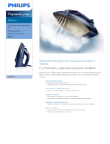 Philips GC3551/02 Product Datasheet