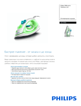 Philips GC1930/02 Product Datasheet