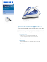 Philips GC2710/02 Product Datasheet