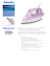 Philips GC2678/30 Product Datasheet