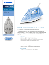 Philips GC2676/20 Product Datasheet