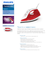 Philips GC1742/40 Product Datasheet