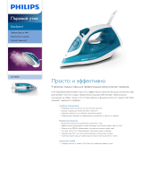 Philips GC1750/20 Product Datasheet