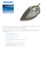 Philips GC4730/02 Product Datasheet