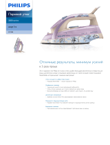 Philips GC3588/02 Product Datasheet